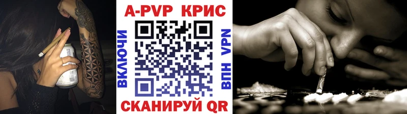 APVP VHQ  наркота  Усинск 