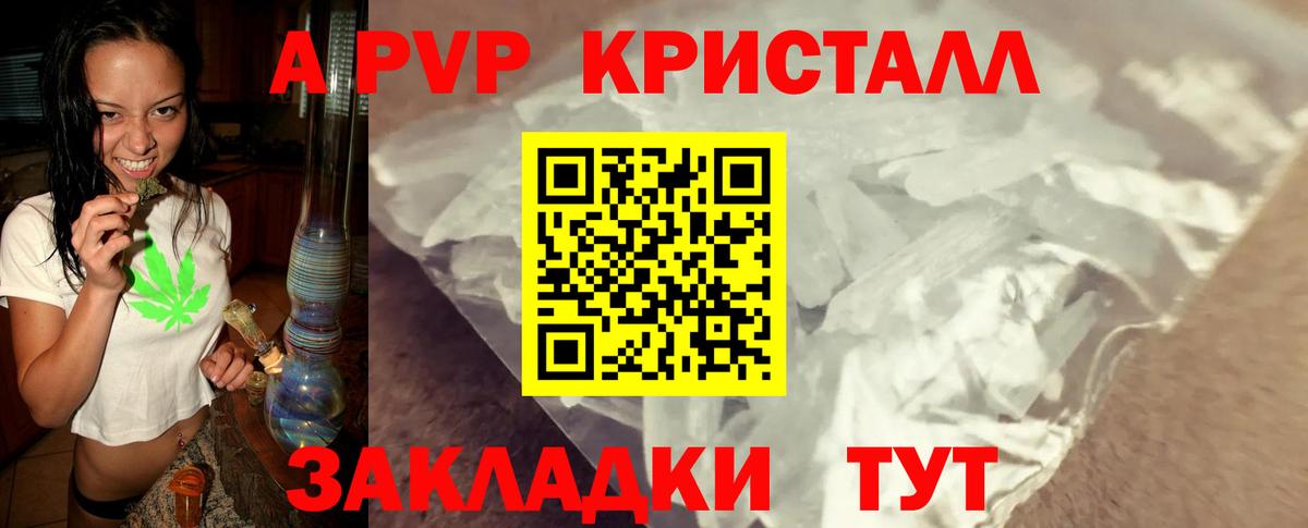 Alfa_PVP Соль Усинск