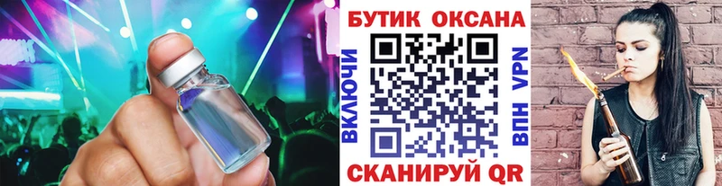 цена   Усинск  Бутират жидкий экстази 