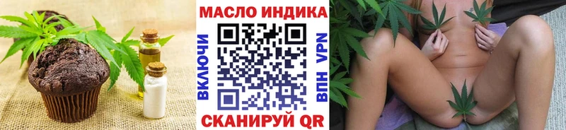 Еда ТГК конопля  Усинск 