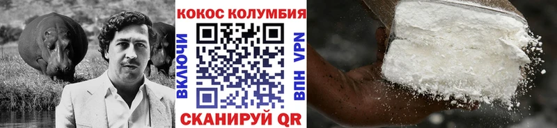 КОКАИН 97% площадка какой сайт Усинск