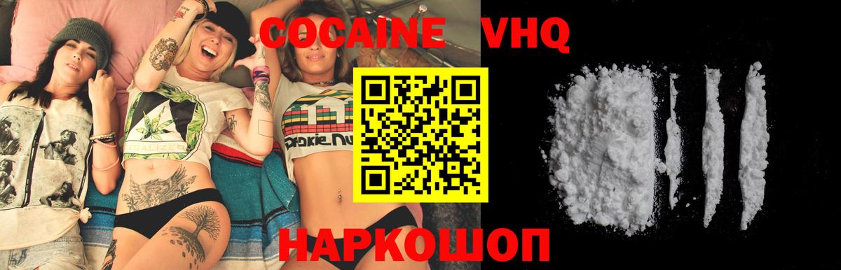 ГЕРОИН Усинск