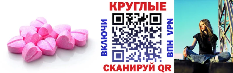 ЭКСТАЗИ 280 MDMA  Усинск 