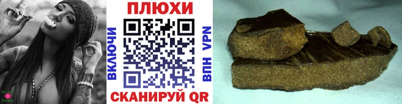 ГАШ Изолятор  Усинск 