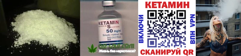 КЕТАМИН VHQ  МЕГА как войти  Усинск  где купить наркоту 