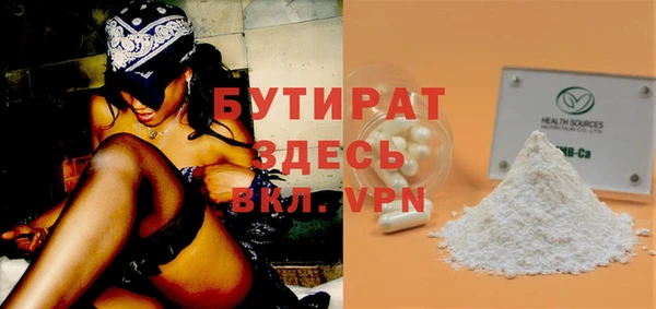 ГАЛЛЮЦИНОГЕННЫЕ ГРИБЫ Магас