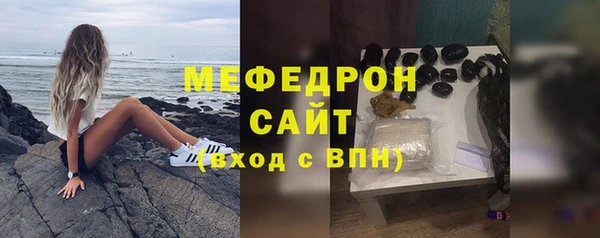 прущие грибы Магадан