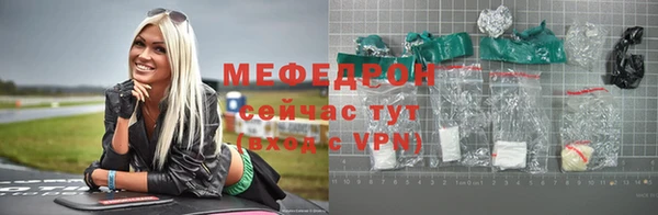 ГАЛЛЮЦИНОГЕННЫЕ ГРИБЫ Магас
