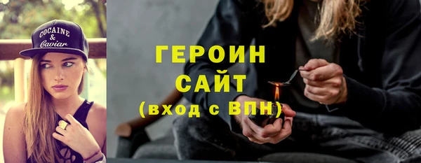 прущие грибы Магадан