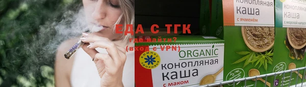 ГАЛЛЮЦИНОГЕННЫЕ ГРИБЫ Магас