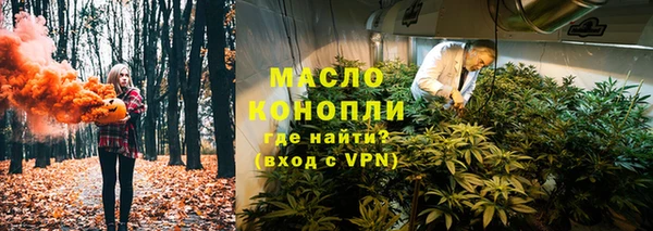 ГАЛЛЮЦИНОГЕННЫЕ ГРИБЫ Магас