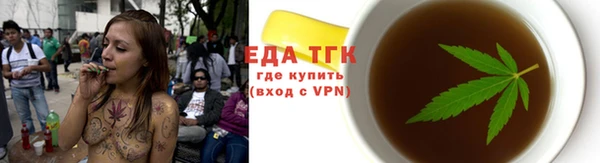 ГАЛЛЮЦИНОГЕННЫЕ ГРИБЫ Магас
