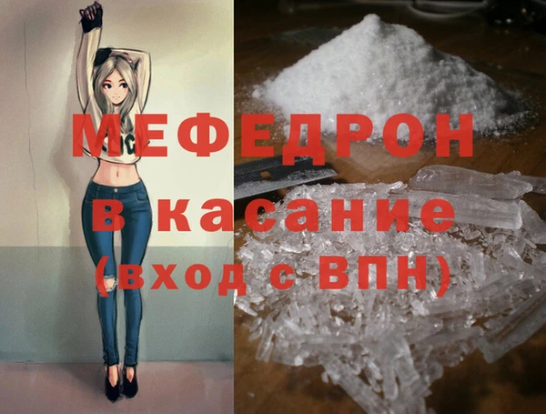 ГАЛЛЮЦИНОГЕННЫЕ ГРИБЫ Магас