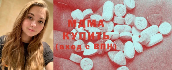 ГАЛЛЮЦИНОГЕННЫЕ ГРИБЫ Магас