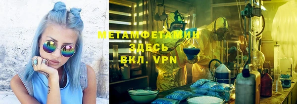 ГАЛЛЮЦИНОГЕННЫЕ ГРИБЫ Магас