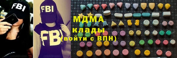 apvp Ахтубинск