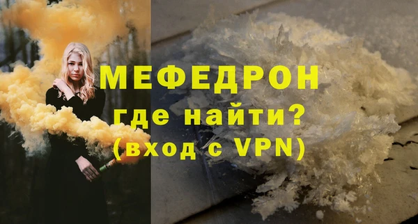 прущие грибы Магадан