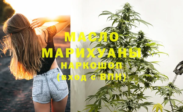 ГАЛЛЮЦИНОГЕННЫЕ ГРИБЫ Магас