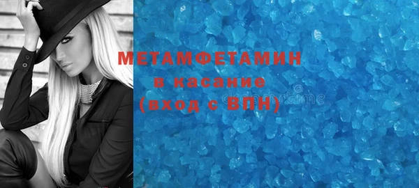 прущие грибы Магадан