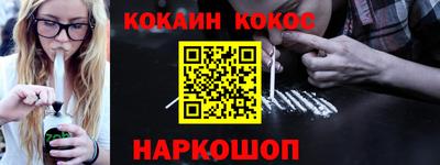 мефедрон мука Кинель