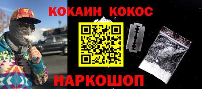 меф Апрелевка