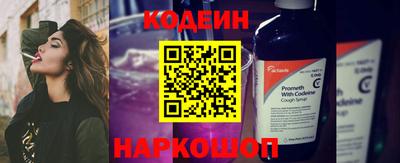 героин Аргун