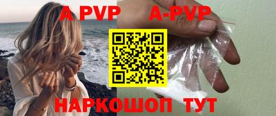 мефедрон мука Кинель