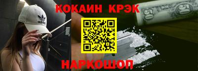 мефедрон мука Кинель