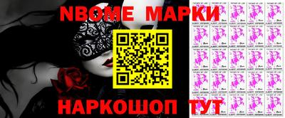 mix Апшеронск