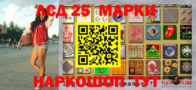 mix Апшеронск