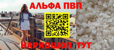 mix Апшеронск