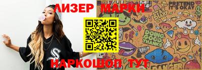 mix Апшеронск