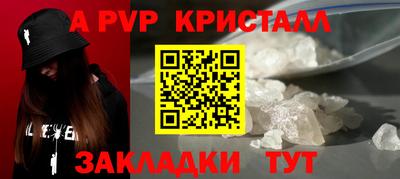 мефедрон мука Кинель