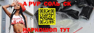 героин Аргун