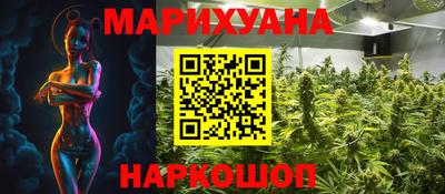 мефедрон мука Кинель