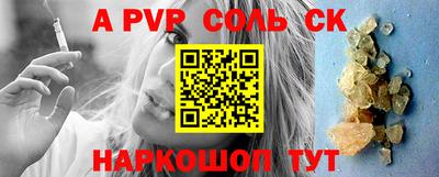 меф Апрелевка