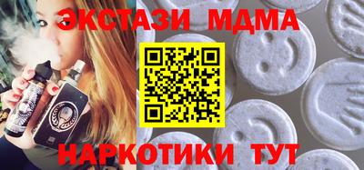 меф Апрелевка