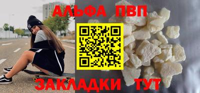 героин Аргун