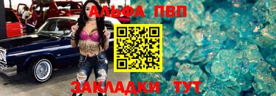 mix Апшеронск