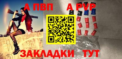 мефедрон мука Кинель