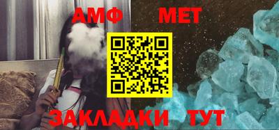 меф Апрелевка