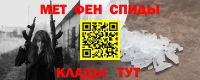мефедрон мука Кинель