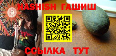 героин Аргун