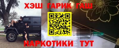 меф Апрелевка