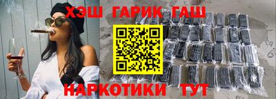 мефедрон мука Кинель