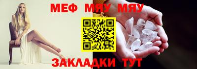 мефедрон мука Кинель
