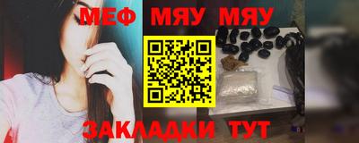 мефедрон мука Кинель