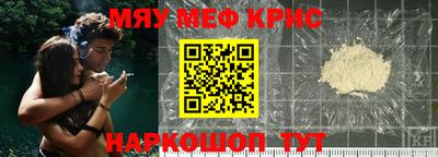 mix Апшеронск