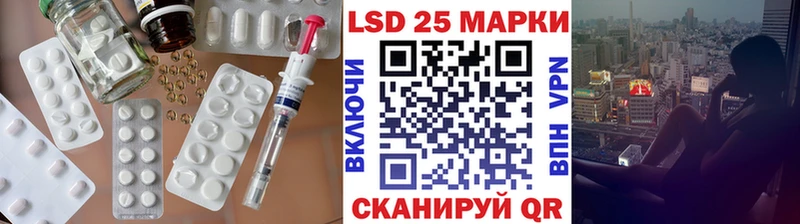 LSD-25 экстази кислота наркошоп kraken ТОР Усинск