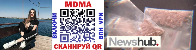 это состав  Усинск  MDMA VHQ  ссылка на мегу рабочий сайт 
